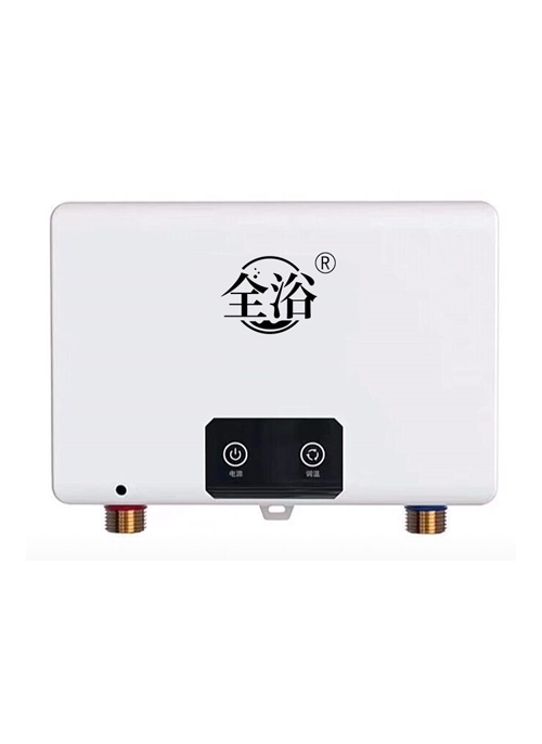 即热式小厨宝X5